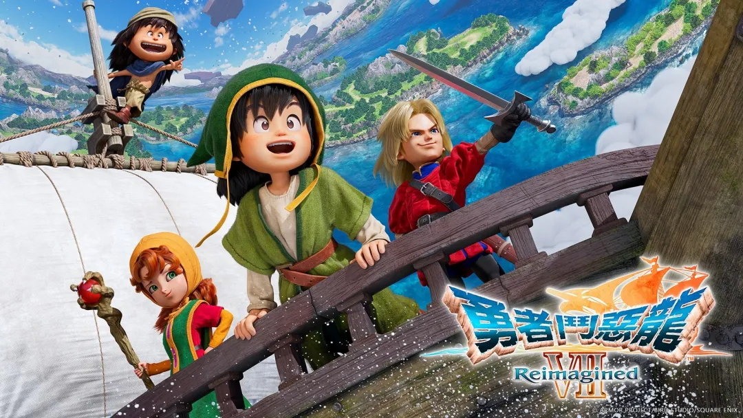 Dragon Quest VII Reimagined Demo is available in Nintendo eShop