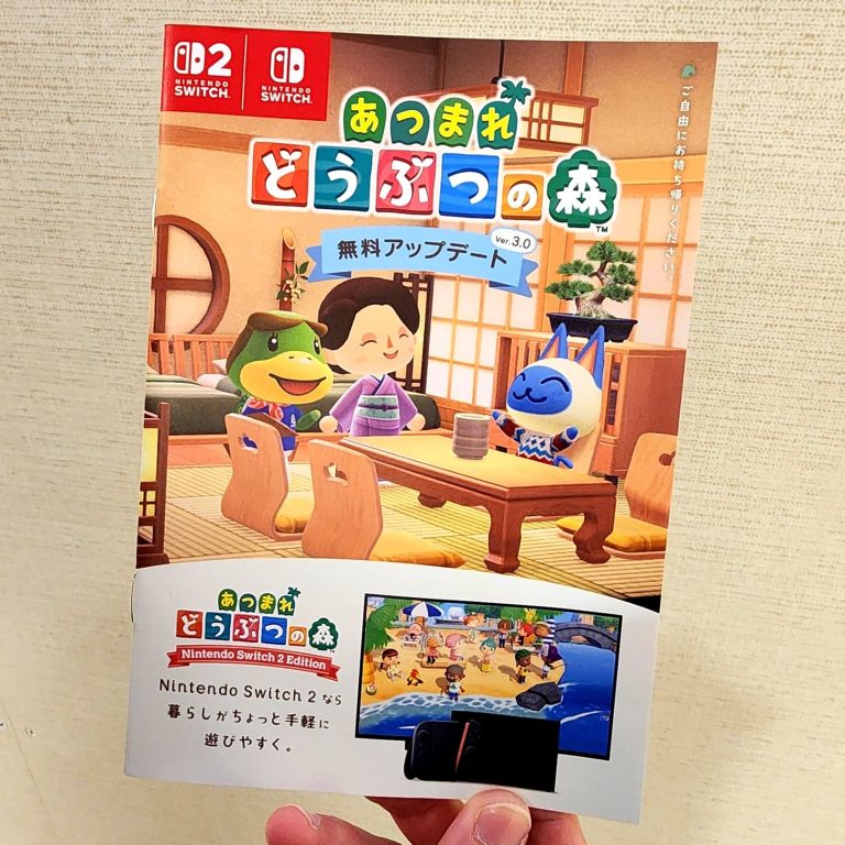 Animal Crossing: New Horizons 3.0 Reveal New Pictures